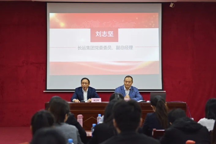 江西長運(yùn)召開2024年度宣傳暨企業(yè)文化工作培訓(xùn) 劉志堅出席并講話
