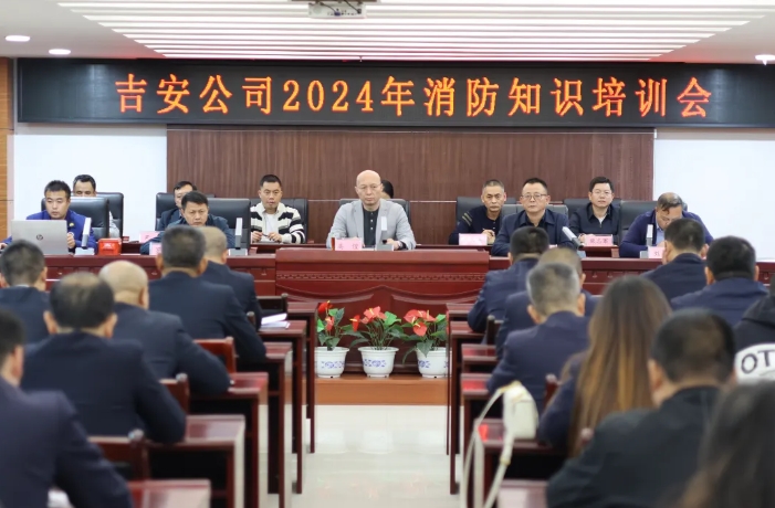 吉安公司:開展公交車應(yīng)急逃生滅火救援實(shí)戰(zhàn)演練活動(dòng)