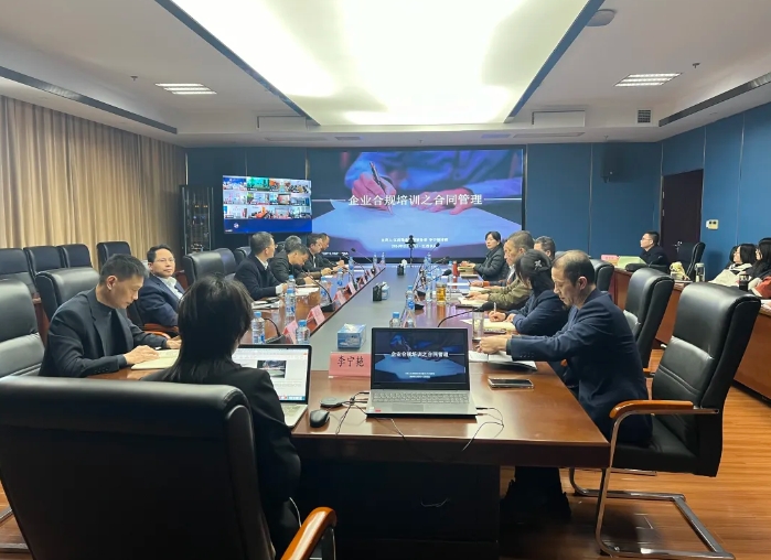 黃俊出席江西長(zhǎng)運(yùn)紀(jì)檢監(jiān)察、審計(jì)及風(fēng)險(xiǎn)合規(guī)管理業(yè)務(wù)培訓(xùn)