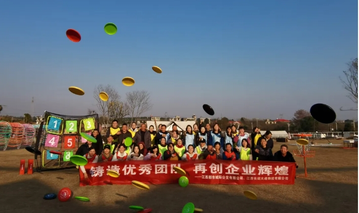 都市城際公交 大通物流:戶外拓展培訓(xùn) 增強(qiáng)企業(yè)凝聚力