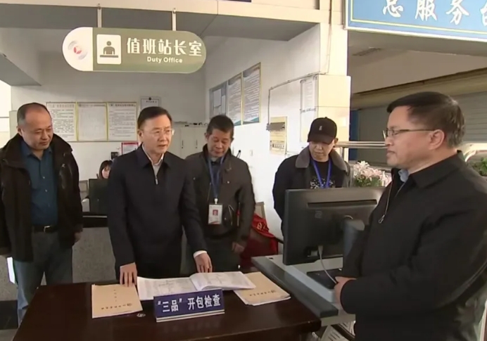 新余公司 新余市領導調研督導新余公司春運安全生產工作