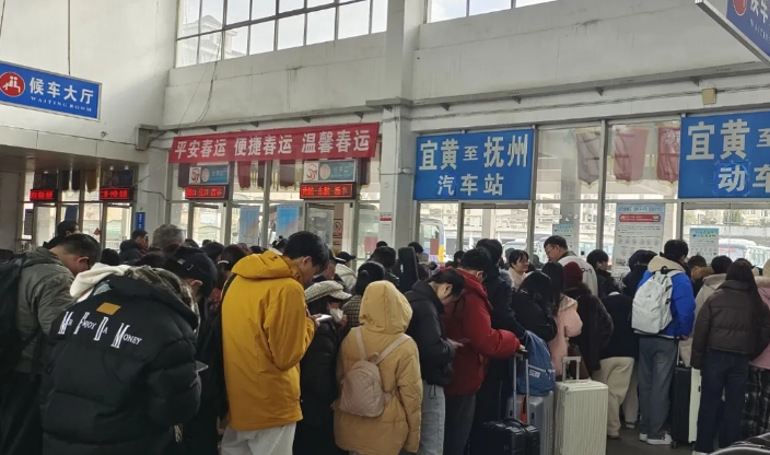 撫州長運:宜黃分公司堅守春運一線 護(hù)航旅客返程