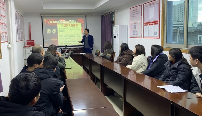 長運物業(yè) 開展春季消防安全知識培訓活動