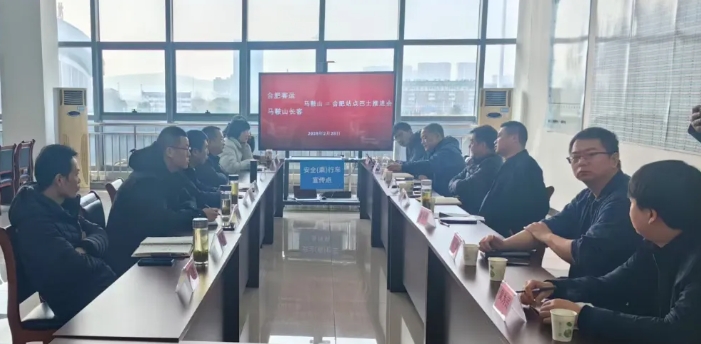 馬鞍山長客:馬鞍山至合肥站點巴士即將開通