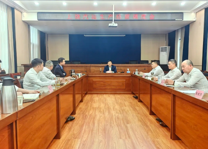 占梁到上饒汽運(yùn)開展調(diào)研工作
