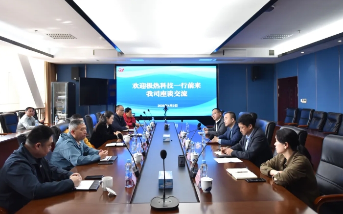劉磊、占梁與極熱科技代表進(jìn)行座談交流