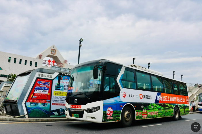 好消息！吉安至吉安武功山（羊獅慕）景區(qū)站點(diǎn)巴士正式開通