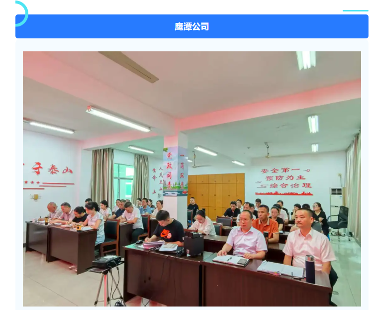 江西長運(yùn)開展服務(wù)質(zhì)量提升“百日”攻堅(jiān)行動